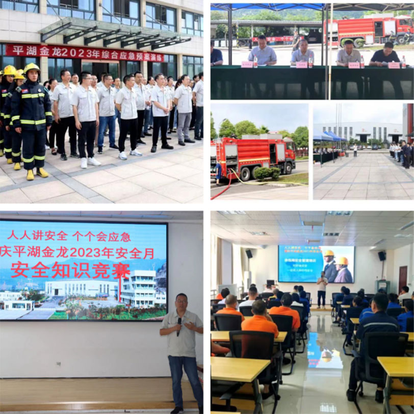 ballbet贝博·(中国)艾弗森官网