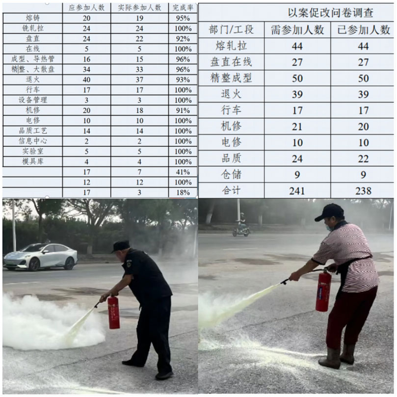 ballbet贝博·(中国)艾弗森官网